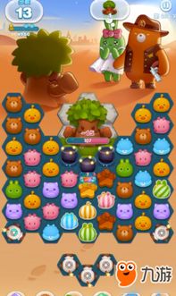 学会回游戏,解锁竞技新境界(图2) 学会回游戏,解锁竞技新境界(图2)