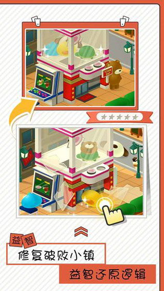 修补小游戏,趣味与智慧的完美融合(图3) 修补小游戏,趣味与智慧的完美融合(图3)