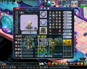 押韵的游戏名字,探寻押韵游戏世界的奥秘(图1) 押韵的游戏名字,探寻押韵游戏世界的奥秘(图1)