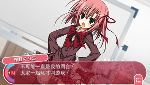 学生会的一己之见游戏,一己之见游戏背后的故事与影响(图3)