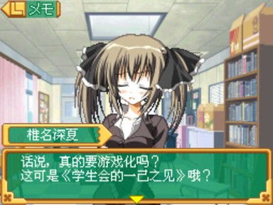 学生会的一己之见游戏,一己之见游戏背后的故事与影响(图2)