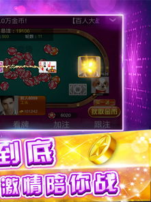 休闲交友游戏,邂逅趣味人生(图3) 休闲交友游戏,邂逅趣味人生(图3)