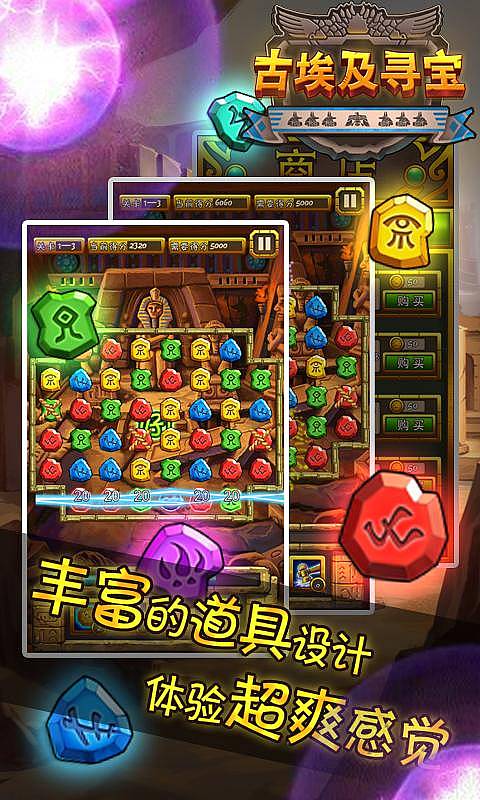 寻宝游戏道具,揭秘奇幻道具的神奇力量(图1) 寻宝游戏道具,揭秘奇幻道具的神奇力量(图1)