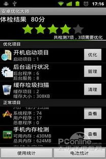 魔幻图形爱消除 (图2) 魔幻图形爱消除 (图2)