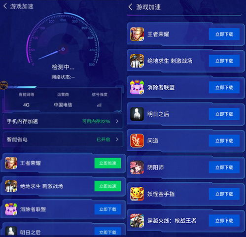 魔幻图形爱消除 (图3) 魔幻图形爱消除 (图3)