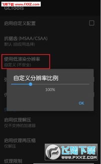 RealMotoVlogBrasil游戏中文版2024下载v1.35 (图1)