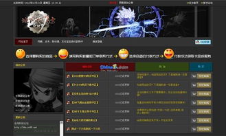 轻影视MAX卡密版壳源码下载 (图1) 轻影视MAX卡密版壳源码下载 (图1)