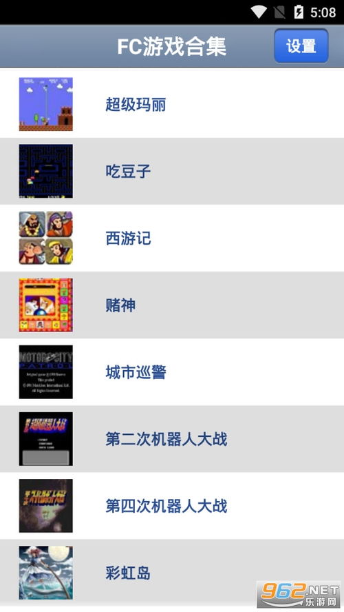 双人小游戏合集 (图1) 双人小游戏合集 (图1)