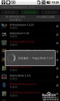 泰拉瑞亚存档编辑器 (图1) 泰拉瑞亚存档编辑器 (图1)