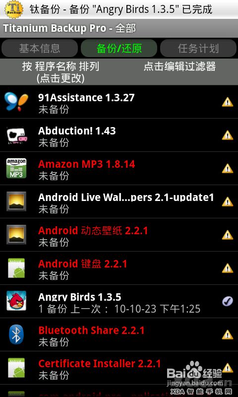 泰拉瑞亚存档编辑器 (图3) 泰拉瑞亚存档编辑器 (图3)