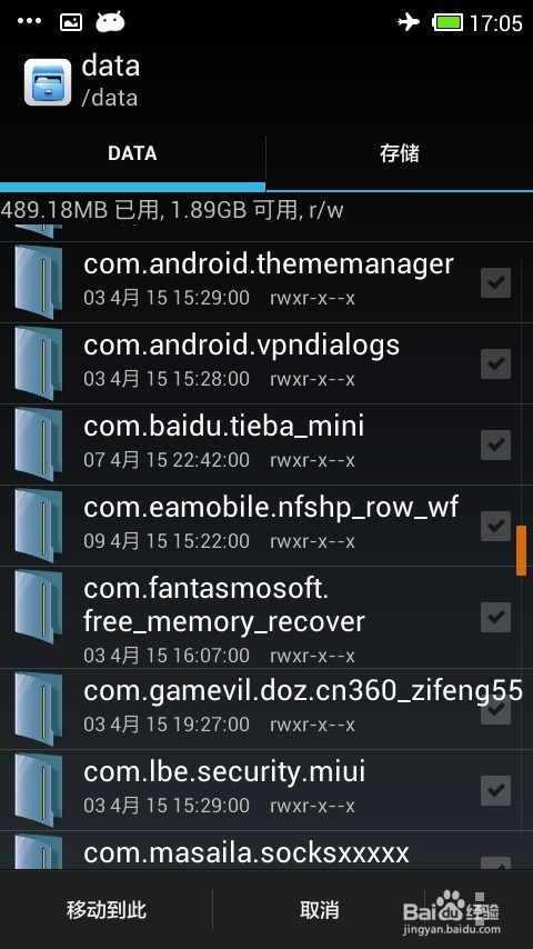 泰拉瑞亚存档编辑器 (图2) 泰拉瑞亚存档编辑器 (图2)