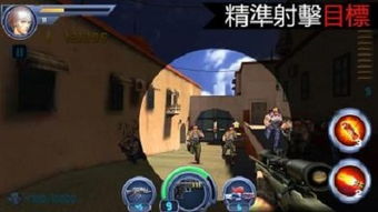 反恐高达枪战游戏手机安卓版最新下载安装 (图3)