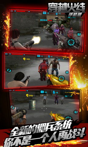 反恐高达枪战游戏手机安卓版最新下载安装 (图2)