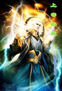 玄幻魔法游戏(图3)