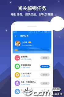 解压高手赚钱游戏 (图2) 解压高手赚钱游戏 (图2)