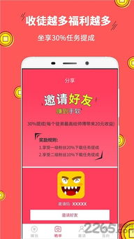 解压高手赚钱游戏 (图1) 解压高手赚钱游戏 (图1)