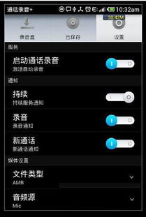 高清游戏录屏大师 (图1)