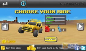 自行车特技赛车游戏安卓版 (图3) 自行车特技赛车游戏安卓版 (图3)