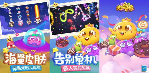 小游戏咨询(图3) 小游戏咨询(图3)