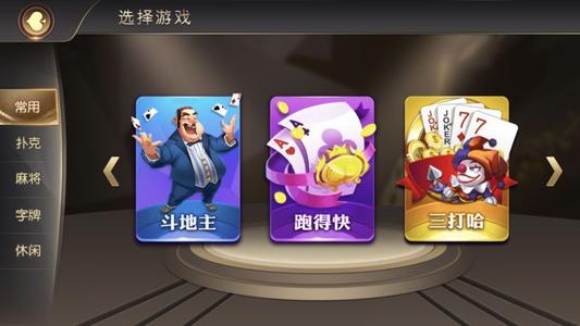 做棋牌类游戏,智慧与策略的巅峰对决(图1) 做棋牌类游戏,智慧与策略的巅峰对决(图1)