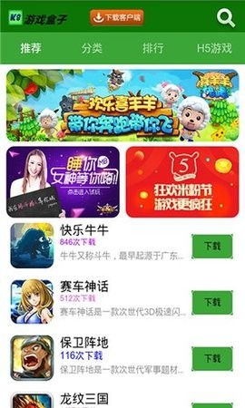 在线玩的游戏盒,揭秘热门在线游戏盒的奇幻世界(图1) 在线玩的游戏盒,揭秘热门在线游戏盒的奇幻世界(图1)