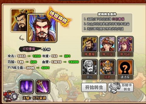 游戏指导策略有哪些,解锁高效互动体验之道(图1) 游戏指导策略有哪些,解锁高效互动体验之道(图1)