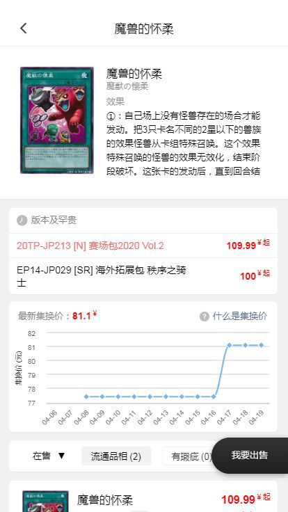 游戏王n卡,揭秘游戏王中的神秘力量(图3)