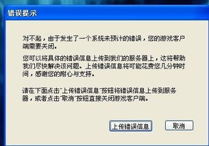 信息上的游戏,探索神秘游戏世界的奥秘(图1)