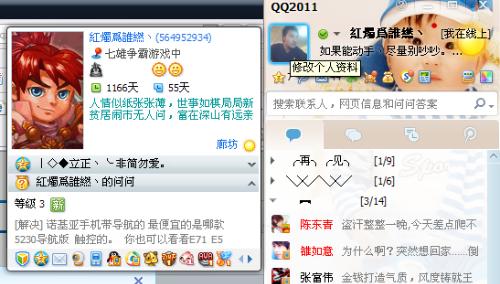 信息上的游戏,探索神秘游戏世界的奥秘(图3)