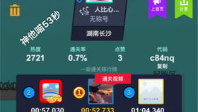 抖音推荐的游戏,畅游虚拟世界(图2) 抖音推荐的游戏,畅游虚拟世界(图2)