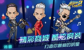 兄弟游戏名2人,再战江湖(图3)
