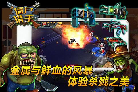 3d游戏僵尸(图1) 3d游戏僵尸(图1)