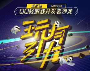 小游戏入场,解锁小游戏新世界(图2) 小游戏入场,解锁小游戏新世界(图2)