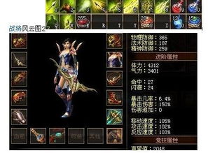 新开的好玩的网页游戏,揭秘热门网页游戏新宠(图1) 新开的好玩的网页游戏,揭秘热门网页游戏新宠(图1)