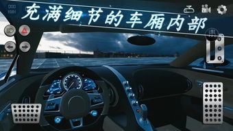 新手停车游戏,掌握停车技巧(图1) 新手停车游戏,掌握停车技巧(图1)
