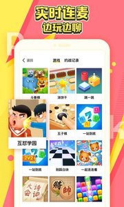 同桌游戏官网下载,解锁无限乐趣(图3)