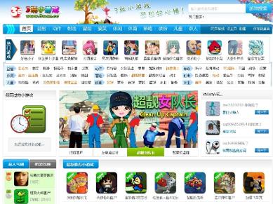 小游戏网站大全(图1) 小游戏网站大全(图1)