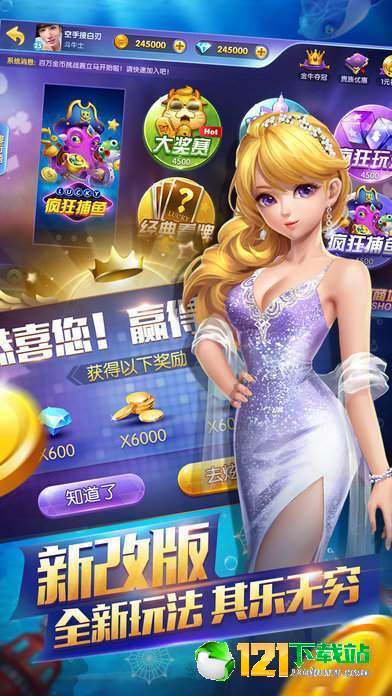 星力打鱼游戏正版,正版体验尽在掌握(图2) 星力打鱼游戏正版,正版体验尽在掌握(图2)