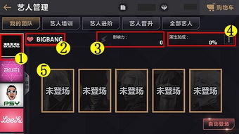 节奏大爆炸游戏攻略,解锁游戏新境界(图1) 节奏大爆炸游戏攻略,解锁游戏新境界(图1)