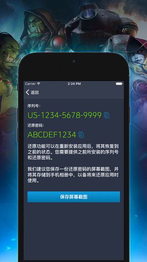 辟谷减肥断食食谱大全手机版下载v1.2 (图1) 辟谷减肥断食食谱大全手机版下载v1.2 (图1)