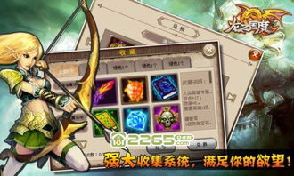 小桃的纠结安卓游戏 (图1) 小桃的纠结安卓游戏 (图1)