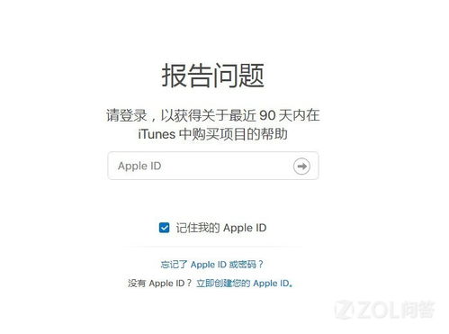 小桃的纠结安卓游戏 (图3) 小桃的纠结安卓游戏 (图3)