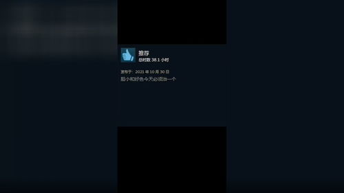 lsp游戏软件库 (图2)