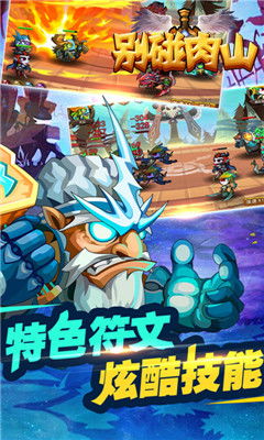交易者游戏模拟器游戏安卓版下载 (图3)