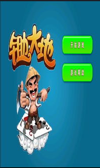 有块菜地游戏无广告版手机安卓版下载安装2024 (图2) 有块菜地游戏无广告版手机安卓版下载安装2024 (图2)