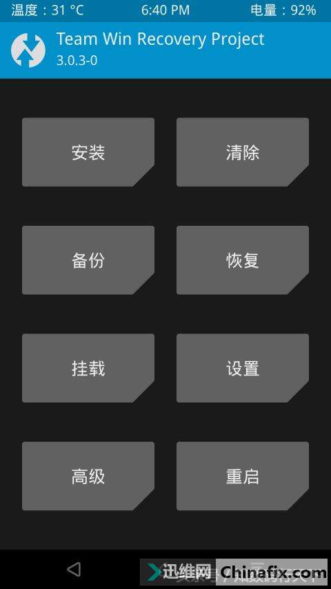 LSP框架免Root版 (图1) LSP框架免Root版 (图1)