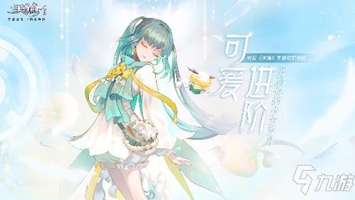 PsychicIdle超能力者养成游戏手机最新版2024下载安卓版 (图3) PsychicIdle超能力者养成游戏手机最新版2024下载安卓版 (图3)