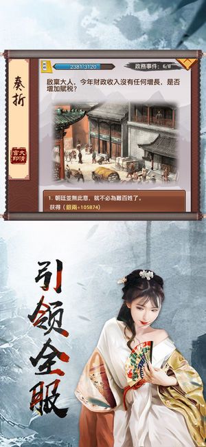 PsychicIdle超能力者养成游戏手机最新版2024下载安卓版 (图1) PsychicIdle超能力者养成游戏手机最新版2024下载安卓版 (图1)