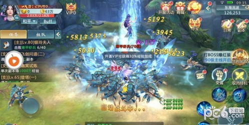 亮剑游戏手机版 (图2) 亮剑游戏手机版 (图2)