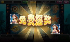 小桃的纠结安卓游戏 (图1)